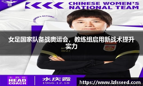 易游体育
