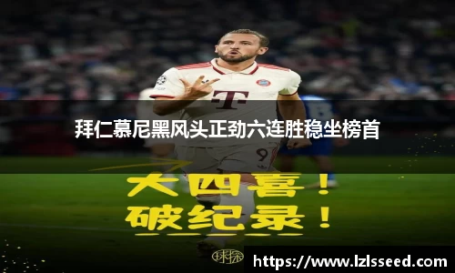 yy体育