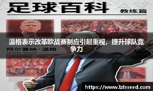 易游体育