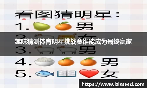 yy易游体育