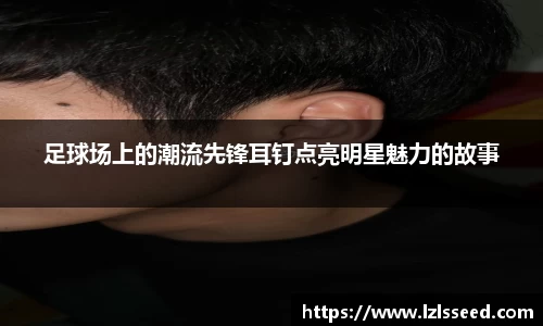 yy体育