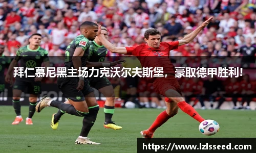 yy体育