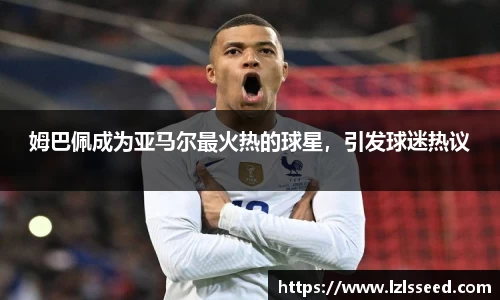 yy易游体育
