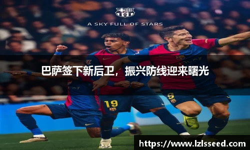 yy易游体育
