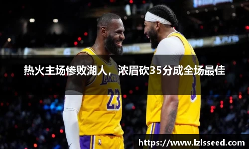 yy体育