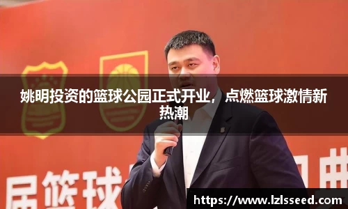 yy易游体育