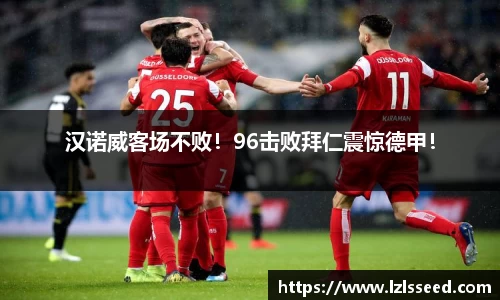 易游体育