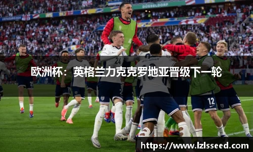 易游体育
