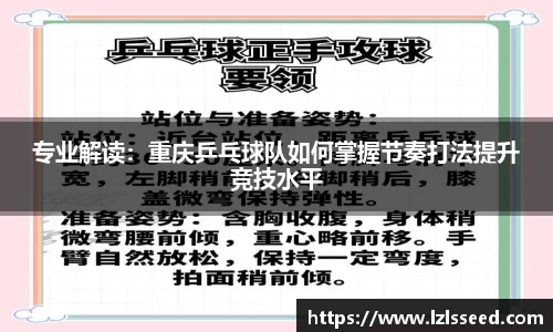 yy易游体育
