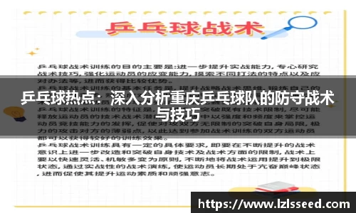 yy易游体育