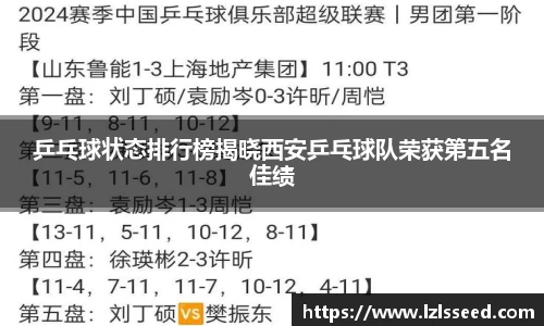 yy易游
