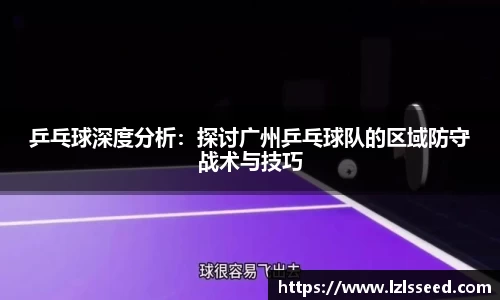 yy易游体育