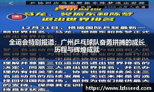 yy易游体育