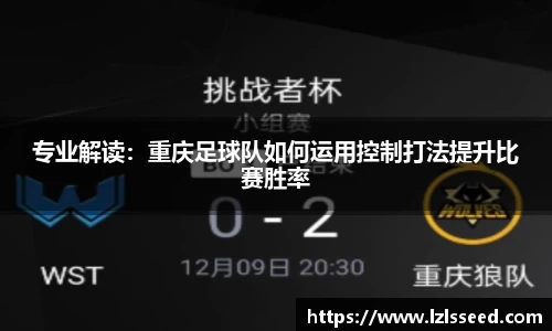 yy易游体育