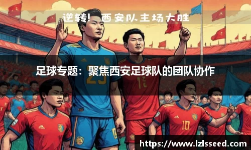 易游体育