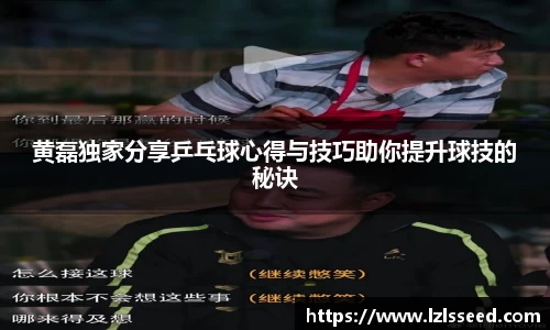 易游体育