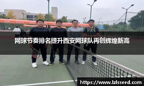 易游体育