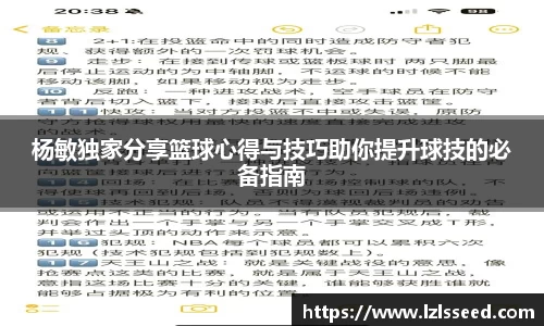 yy体育