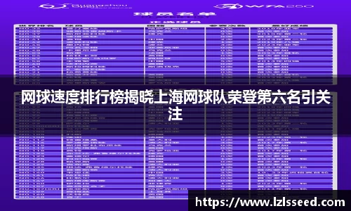 yy体育