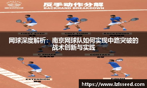 yy易游体育