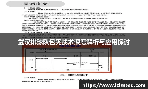 yy易游体育