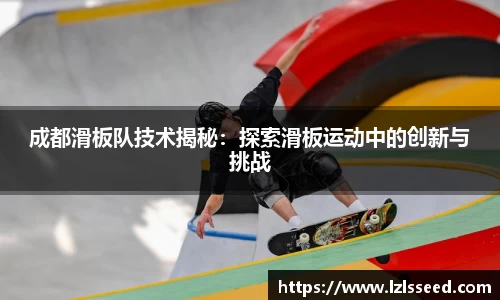 易游体育
