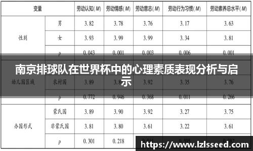 易游体育
