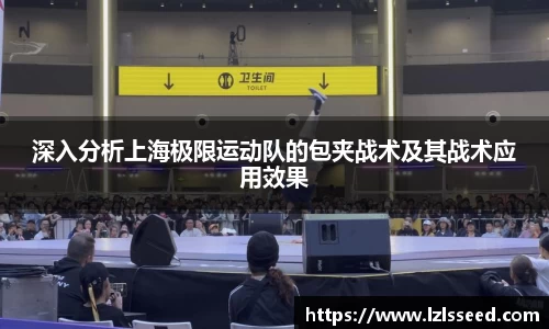 易游体育