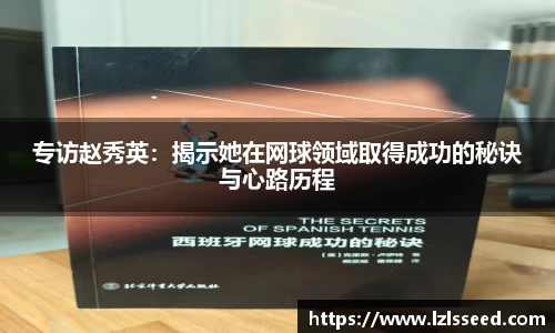 易游体育