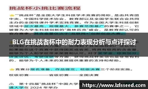 yy易游体育