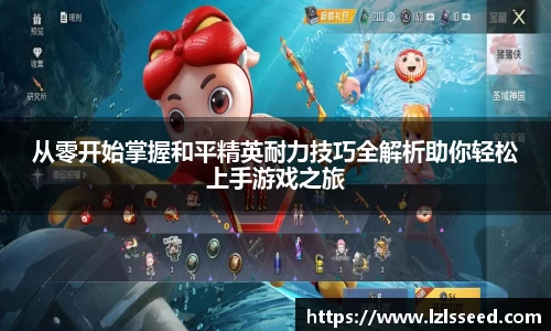 yy体育