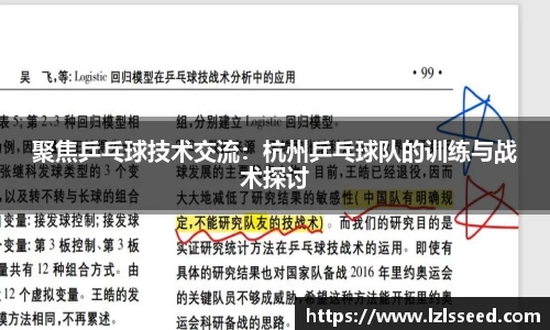易游体育