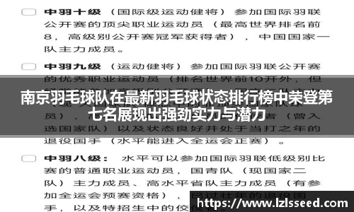 yy体育