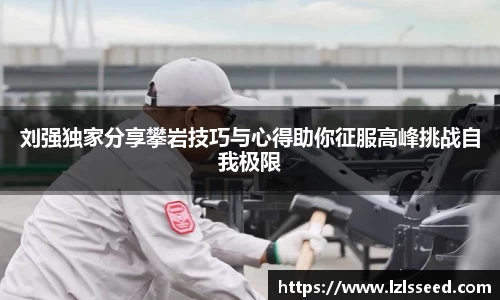 易游体育