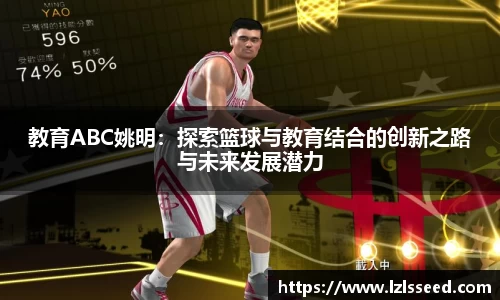 yy体育