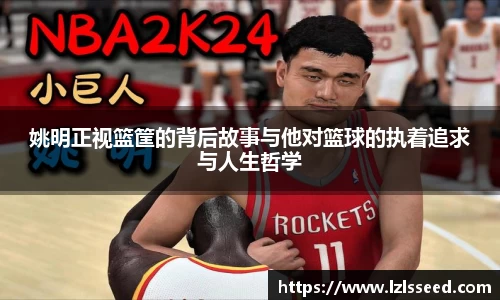 易游体育