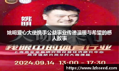 yy易游体育