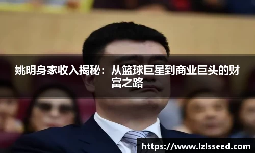 yy体育