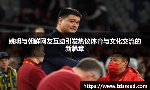 yy易游