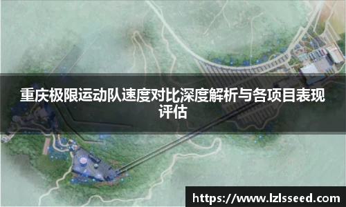 yy易游