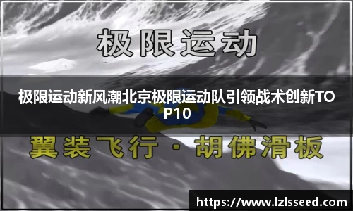 yy易游
