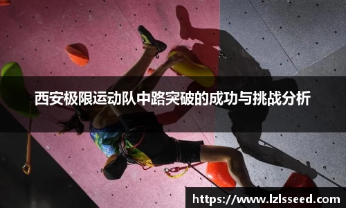 易游体育