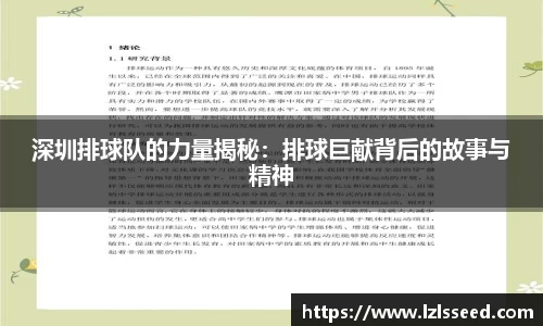易游体育