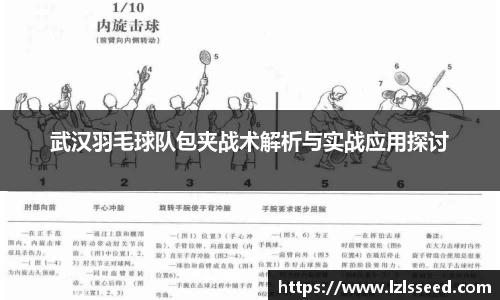 yy易游