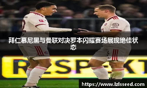 yy易游体育