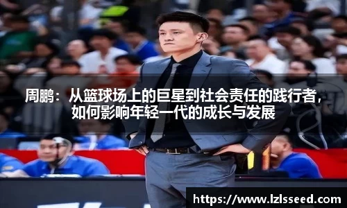 易游体育