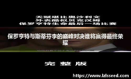 yy易游体育