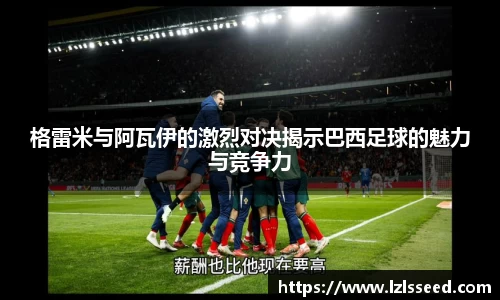 易游体育