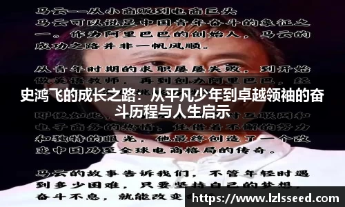 易游体育