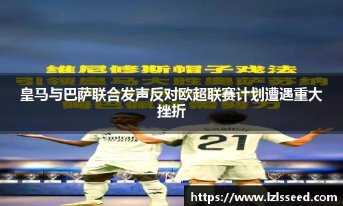 易游体育